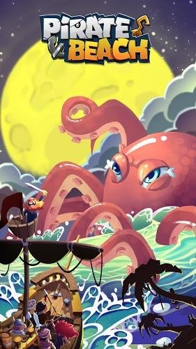 海盗海怪大作战