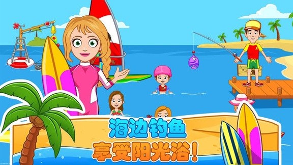 托卡城堡小镇假期
