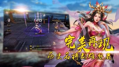 修仙在三国