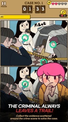 大侦探
