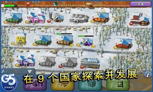 地产大亨单机版