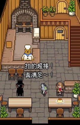 熊先生的餐厅中文版