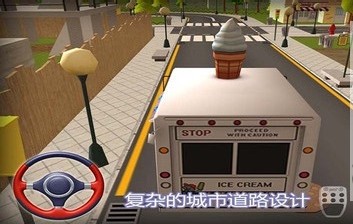 冰淇淋跳跃