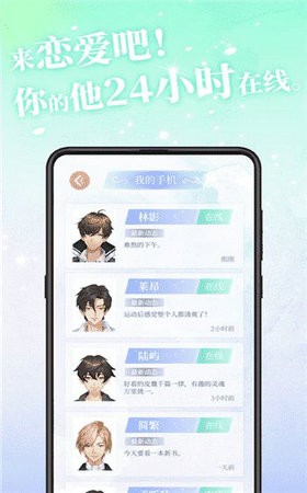 命运之书