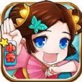 萌将来了