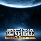 星际征服者ol帝国战舰v1.00