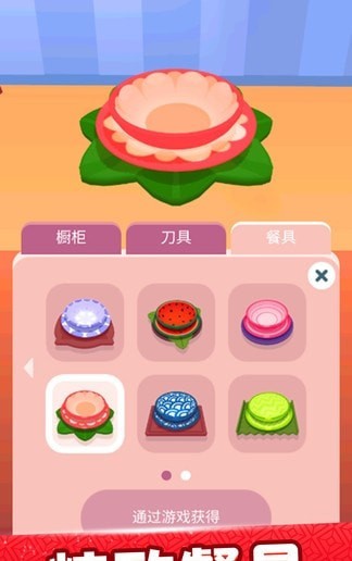 欢乐大炮