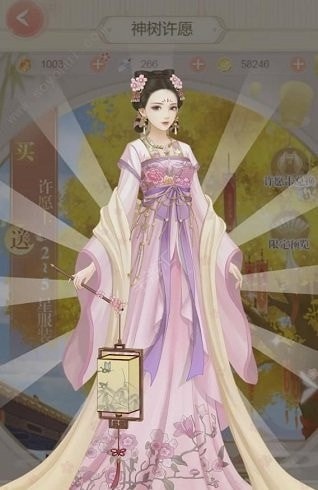 我在大清当皇帝
