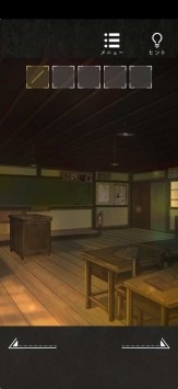 逃离
