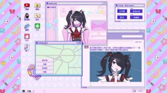 主播女孩换装模拟