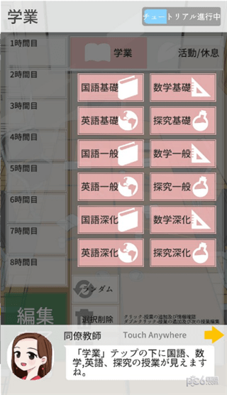 从今天开始做老师