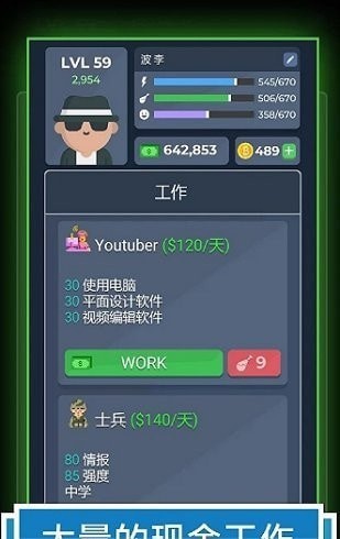 2022像素矿工