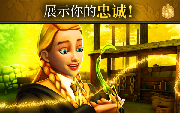哈利波特解谜魔咒