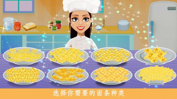 小公主