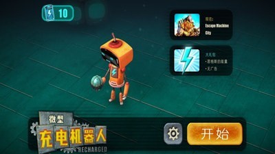 迷你机场