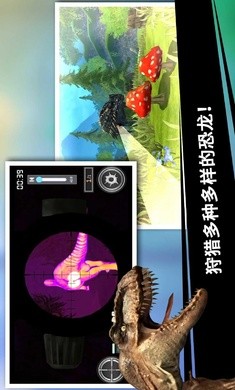 恐龙猎人侏罗纪