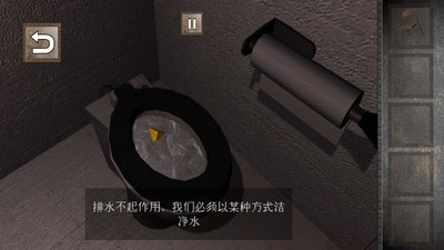 越狱