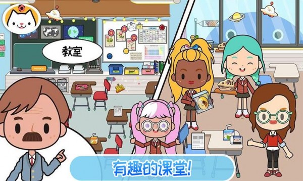 米加小镇