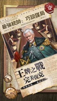 风云