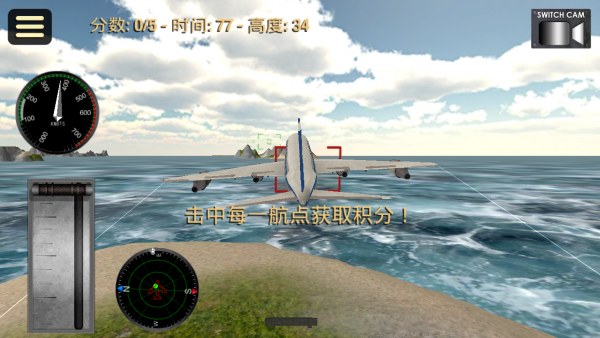 模拟驾驶2