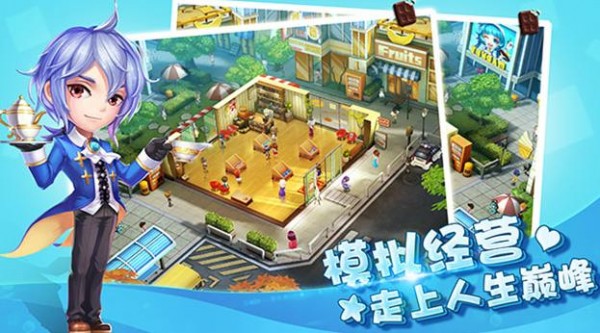 梦想星城来自星星的你特别版