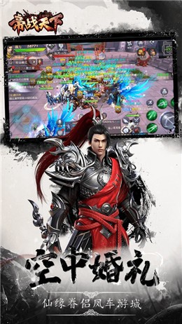 帝战