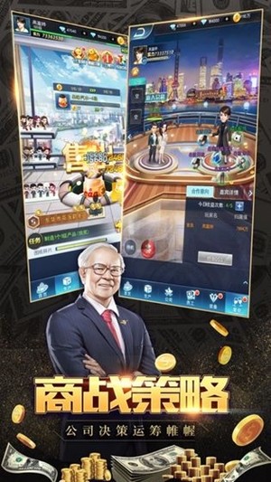 我要当女王