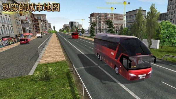 环游中国手机游戏下载