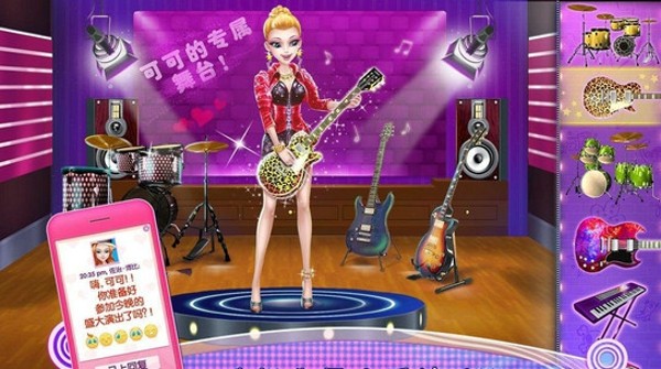 音乐达人表演秀