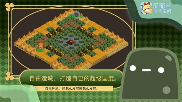 爱丽丝与仙境里的猫
