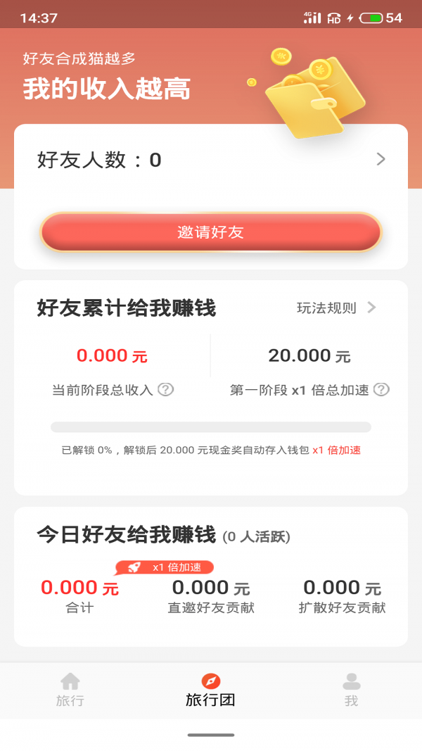 一起来跳舞