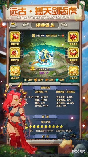 荒野大陆