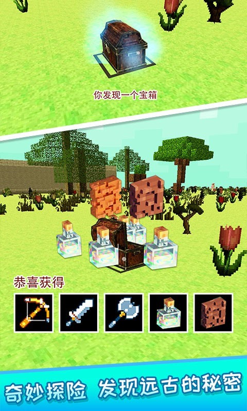 像素人决斗