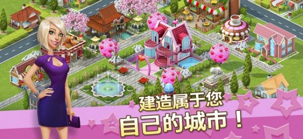 超级城市