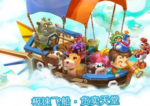 养殖动物