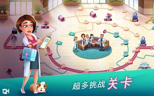 中心医院的故事