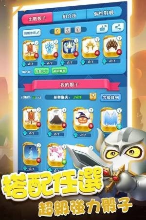 斗魂