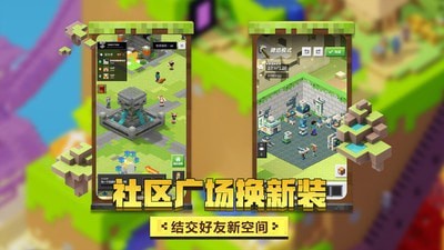我的世界基岩版