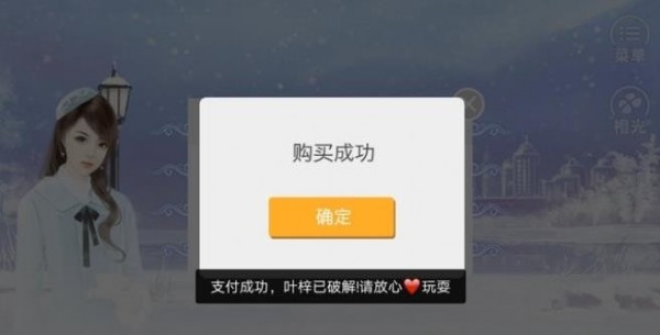 重生之明月传说