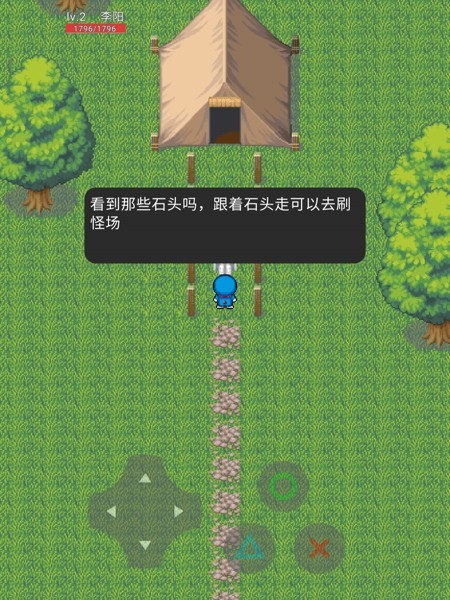 天才