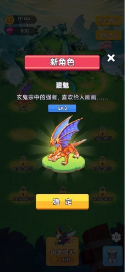 萌宠大放送九游版