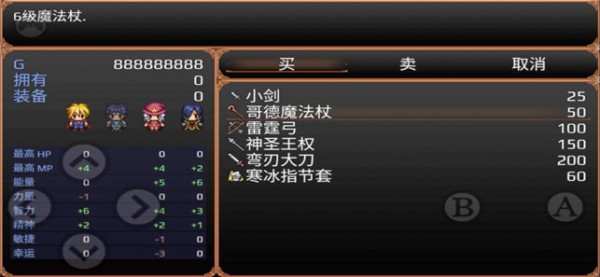 流氓精英2地牢爬虫