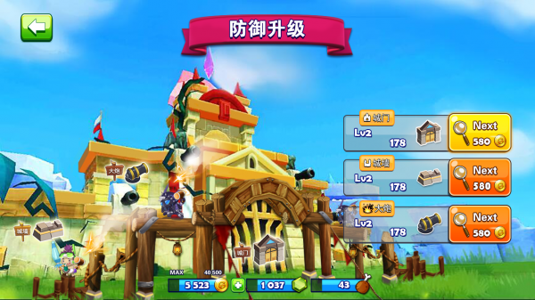 3D城市酷跑侠