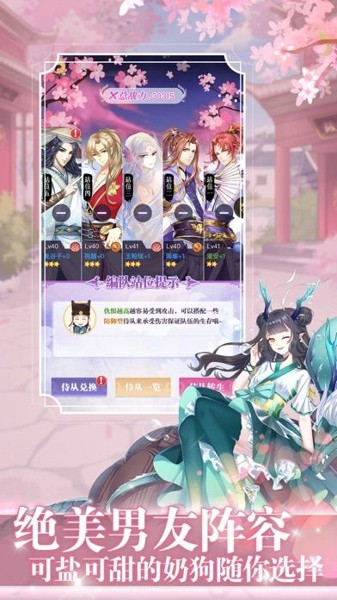 美少女魔法美妆