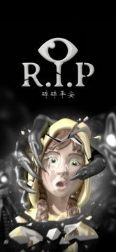RIPOUT