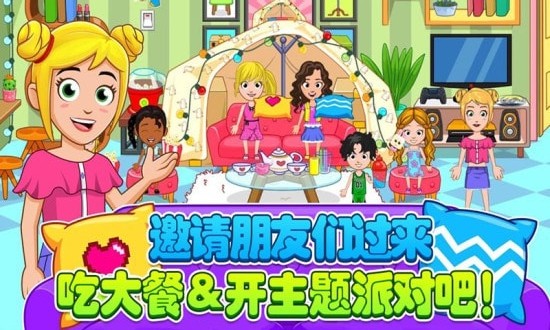 托卡生活世界