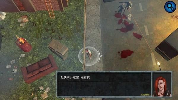 僵尸攻击