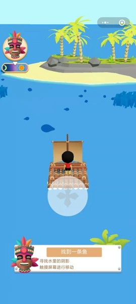 木筏求生海洋模拟中文版最新版下载