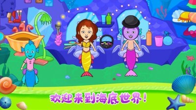 小小公主商店