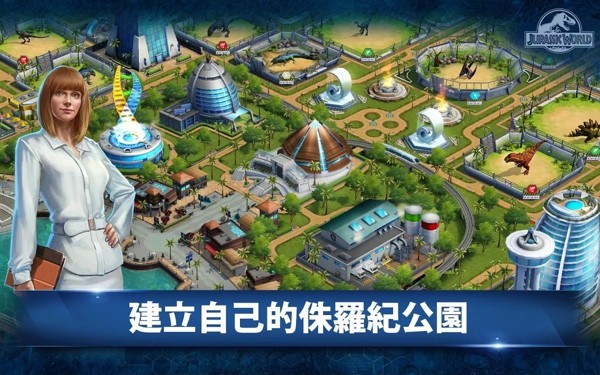 侏罗纪方块世界